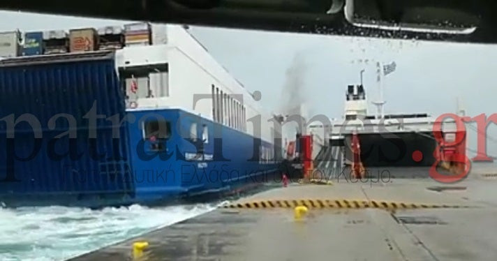 Σύγκρουση 3 πλοίων μέσα στο λιμάνι της Πάτρας – Οι πρώτες εικόνες